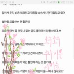 [방탄소년단] 진짜 고마워