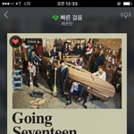 [세븐틴] 근데 감동인게 ㅠㅠ