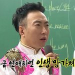 [댓글부탁해] 너네 <b>특이</b>한 이상형 가진애 있어 ?