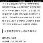[EXO] 이분이 <b>켄지</b> 이신데