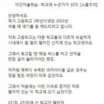 [EXO] 존1나 무서운 <b>일화</b> (댓글로 계속)