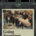 [세븐틴] <b>캐럿</b>들 나 좀 도와줘 너무 힘들어