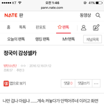 [방탄소년단] 정국아 ? 팬톡 본<b>거니</b>..?