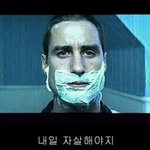 [EXO] 아 내인생 극혐이다