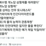 [EXO] 짹련들은 답이 없다...ㄹㅇ