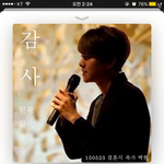 [EXO] 미쳤네 개쩔어