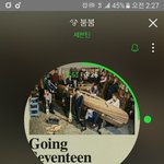 [세븐틴] 애들아 오늘 1위영상 무한번 돌려봐