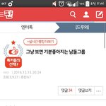 [<b>B1A4</b>] 오늘자엔터언급