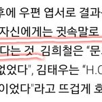 [EXO] ㅅㅂ이거 <b>무늬</b>준 슴 합격 비환데ㅋㅋㅋㅋㅋㅋ