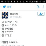 [방탄소년단] 지민이 석진이 <b>대유</b>잼