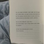 썸녀가 준 글귀... <b>무슨</b><b>뜻</b>인가?