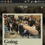 [세븐틴] <b>윤정한</b>ㅋㅋㅋㅋㅋㅋㅋ