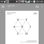 [EXO] 나 <b>박스</b> 스밍 되고 있는거냐?