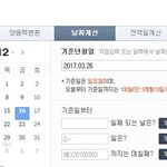 [시우민] 슈밍<b>잔치</b> 디데이 100일이래!!!