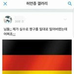 [조언부탁해] 나 지금 일어났는데