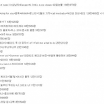 [댓글부탁해] 데뷔 앨범부터 지금까지 앨범 <b>총판</b>량 말인데