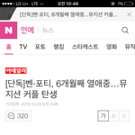 [드루와] 벤하고 <b>포티</b> 사귀잖아
