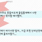 [EXO] <b>백수</b> 라띠니 나가