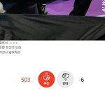 [EXO] 슈줌 <b>소굴</b>인데 준면이 베톡 추천수가 500이 넘는구나