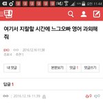 [EXO] 라창..결국 자기 <b>정체</b> 밝혀..