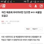 [EXO] 왜<b>반대</b>있는거냐 나 내글에 <b>반대</b>있는거
