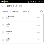 [EXO] 스밍 이렇게<b>한느</b>거맞는지한번만봐주라