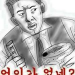 인증해보란글에 <b>잠수</b> 개찐찌년