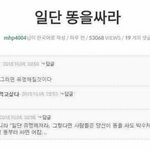 [댓글부탁해] 토요일에 피씨방 몇시부터 <b>출입</b>가능해?? 청소년