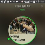 [세븐틴] ㅅㄷ)골0<b>디</b> 진짜