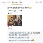 [세훈] 세후니 쿄토 온천 목격담2