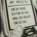 밍 <b>독감</b> 걸림 쿠큐ㅠ