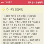 TV도 없이 휴가보내고 있는 순<b>시리</b> 12월달 어떻게 하냐
