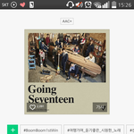 [세븐틴] 우리 <b>지수</b>는 조공 안 하는거야?