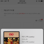 [인피니트] 정주행모해??