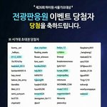 [EXO] 석아대 초대권 다 검색해봤음