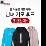 애들아 나 자꾸 광고 뜨는데 왜 이러냐 ㅅㅂ