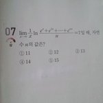 [댓글부탁해] 중2인데 <b>수학문제</b> 부탁드려요..