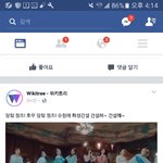 [댓글부탁해] <b>TT</b>로 역사 공부 쓰니야 읽엉