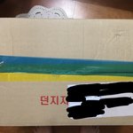 [방탈죄송] 받아본 최악의 택배와 상담원