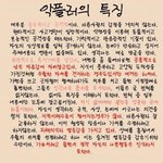 [EXO] 어그로 언냐들 이거 한 번씩만 보고 <b>가조</b>