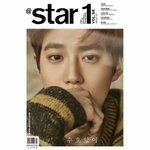 [EXO] ㅊㅊ 인별 준며니 <b>잡지</b> 커버