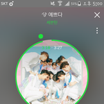 [세븐틴] 우지ㅋㅋㅋㅋㅋㅋ