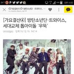 [EXO] 이기사 조카 어이없을무ㅋㅋㅋㄱㅂㄱ