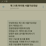 [방탄소년단] 서1가1대 당첨됐어