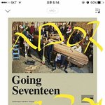 [세븐틴] 그러면 ㅁㅂ 음반<b>점유율</b>