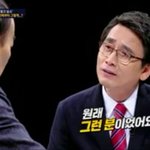 [드루와] <b>유시민</b>이 내가 하고싶은 말을 그대로 해줬네
