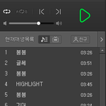 [세븐틴] 나 질문있어