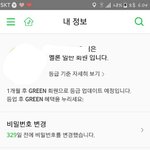 [EXO] 뉴비올비 딱히 따지고 그러진 안ㅎ는데