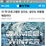 [댓글부탁해] ㅁㅊ 이거헝거<b>게임</b>아님? ㅋㅋㅋㅋㅋㅋㅋㅋㅋㅋㅋㅋㅋㅋㅋㅋ