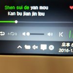 [세븐틴] 아;; 카메라 <b>개나대</b> 미친새끼